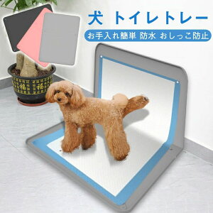 89X65CM OK pgC{bNX/O Ǖt ܂肽 グ  p gCg[ L^ Ch gCg[