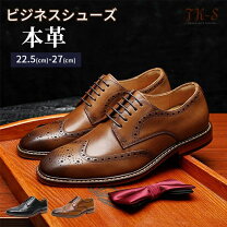 楽天市場】ウイングチップ レザーソールの通販