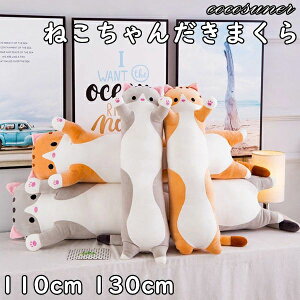  ̎q Mtg a v[g CeA Q 150cm 130cm 110cm NbV L ˂  ܂