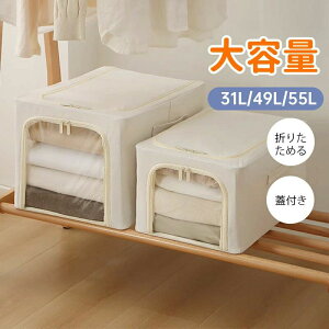  RpNg ȃXy[X  t^t e ܂肽 z z ߗގ[ LTCY {bNX [P[X ߗގ[ 55L