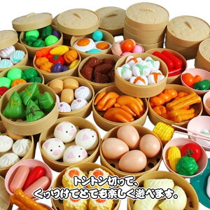 おもちゃ ごっこ遊び プラスチック ナイフ 切れる ままごとセット 77種類 フルーツ 野菜 野菜セット フルーツセット おままごと