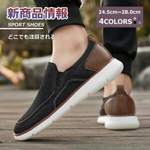 ランニングシ 通学 軽い おしゃれ スポーツシューズ トレーニング ウォーキングシューズ レディース メンズ シューズ スニーカー