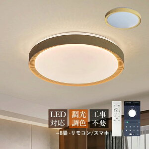 xbh Q rO _CjO Lb` VƖ Vv ی` ~ ؖڒ 8  LED k V[OCg