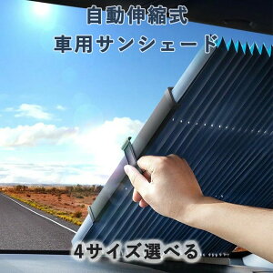 y/^/SUV ȒP[ ҏ΍ ėp hM fM O΍ UVJbg Ռ99% ȊfUC tg Lk