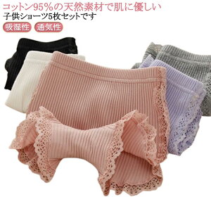 w  Ci[ pc  q  Rbg ̎q {NT[V[c qp 5Zbg LbYV[c 100cm-160cm