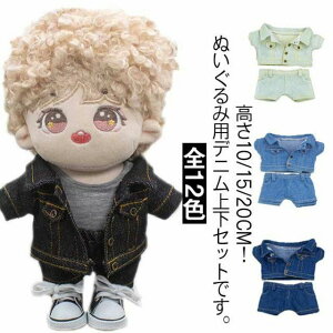 ʂݗp l` ւ RX`[ 20cm 15cm 10cm ~jm  ʂݗp ㉺Zbg fjpc fjWPbg