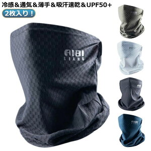 Ђ ڐG⊴ Y  z ⊴ UPF50+ ėp Ăh~  2 ⊴ }XN ꂵȂ X|[c St ⊴