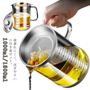  Vv RpNg  ڐt VR  g   ۑe 1000ml 1500ml IC|bg