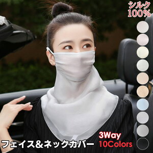 OJb ΍  t  XJ[t lbNJo[ UVJbg tFCX}XN tFCXJo[ VN100 3way fB[X