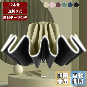 �j�q �܂��ݎP ���J���p �Ռ� �䕗�΍� �ϋ��� ������ �����^�b�` �����J�� ���f�B�[�X �����Y �J�P ���P �܂肽���ݎP 12�{��