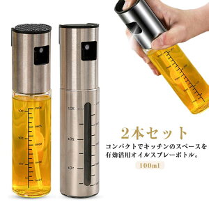 2{Z lߑւe ƒp   IC~Xg 100ml IC{g XeX {g ڐt ICXv[