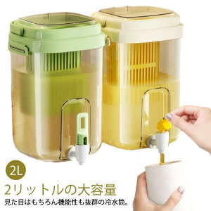 2bg nht ϔM sb`[ |bg 2L |bg vX`bN L ֌t 􂢂₷ {g ␅