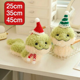 ギフト クリスマス 誕生日 お祝い 大人 子供 女 男 インテリア 正月飾り 置物 干支 可愛い かわいい ぬいぐるみ 干支 2025年