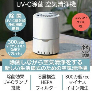 ECX nEX_Xg ECX RpNg }CiXCIC@ UV-COv 8 ^ ԕ΍ 