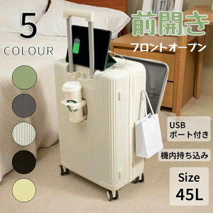 tg 5J[I [|Pbg e yʐ݌v L[obO 45L L[P[X USB|[gt X[cP[X OJ