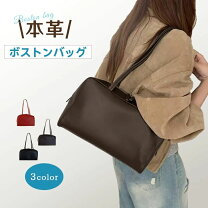 楽天市場】ラム革 ボストンバッグの通販