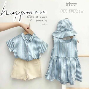 フォ パンツセット 上下セット 男の子 ワンピース 女の子 夏 半袖 セットアップ キッズ服 双子コーデ 出産祝い ベビー服 キッズ