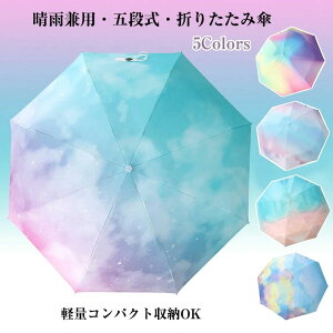 UVJbg P  ~J΍ ܂ݎP 킢 8{ UPF50+ O΍ ܒi fB[X RpNg y ܂肽ݎP