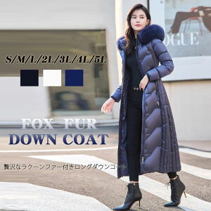 ubN _E90 O AE^[ R[g _EWPbg 傫TCY S-4XL ꂢ y ׌ O fB[X