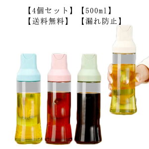 X^CbV ݖ X IC|bg [ {g lߑւp Rh~ tꂵȂ 500ml IC{g
