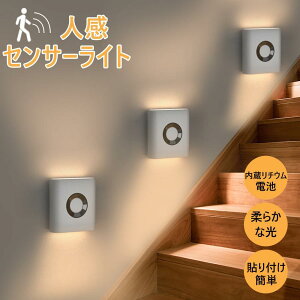ً} Cg ȃGl ڂɗD tbgCg  铔 iCgCg led  L   [d lZT[Cg