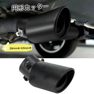 I[o Jb^[ }t[ Op[c p rC 30mm-63mmɑΉ ėp y XeX ~`Jb^[ 