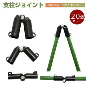 _?ƒ؉p 8mm11mm?16mm?20mmΉ C{| K[fjONbv NXRlN^ ||[ 20 ZbgzxWCg