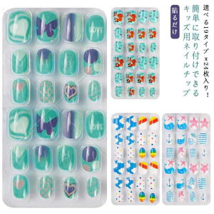 �l�C���`�b�v ���e �q���p �L�b�Y�p �� 24���Z�b�g ���ǂ��l�C��