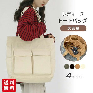 ���n �g�[�g�o�b�O �傫�� �d�؂� ���f�B�[�X �� �L�����o�X a4