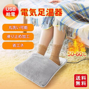 tbgE dC q[^[ USBd dCzbg}bg