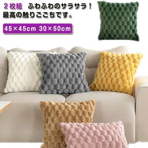 }`J _炩 Jo[ Jo[ NbV ӂӂ NbVJo[ ۂۂ RR  {A k 45×45cm