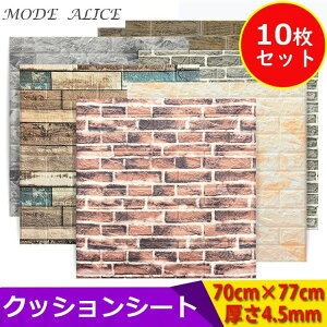 �ǎ��N�b�V�����V�[�g 10�V�[�g �ۉ� ���I�h�~ �^�C�� �V�[�� ���A �X�|���W �y�� 3D�ǎ� ���A�X�`���[�� �Ǎ� �����K �Ǘp �h��