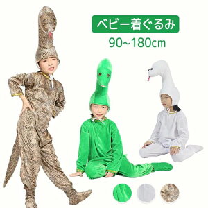 防 年賀状 干支 インテリア 白蛇 金運 爬虫類 帽子 衣装 3点セット 着ぐるみパジャマ 親子ペア 全身タイツ パジャマ 蛇 着ぐるみ