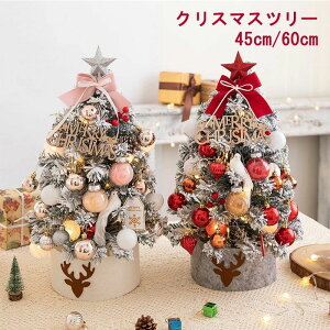 I[i C~l[Vt  sN ^ ~jTCY ~j NX}Xc[ I[igZbg k 60cm 45cm 