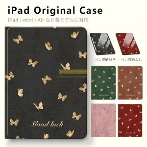 / mini4 mini5 mini6 mini7 iPad / Air2 Air4 Air5 Air6 M3 M2 Air iPad ؖڒ 蒠^Jo[ ubN^ P[X pro ipad P[X