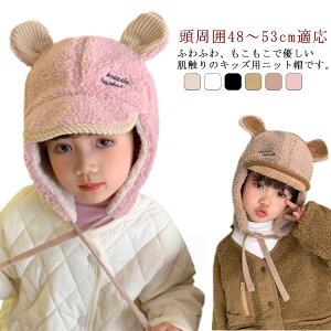  킢  ڂ  C[Jo[ ~ w j̎q ̎q Lbv nbg ĕt q LbY Xq