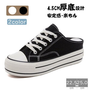 スポーツ スクールシューズ ダンスシューズ ズック靴 軽量 疲れにくい 厚底 白靴 オシャレスニーカー 白 スニーカー レディース