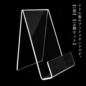 R[hX  10Zbg Vv |Ȃ 10Zbg AN X^h C^ M { k  ubNX^h