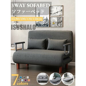 \t@[xbh lp ܂肽݃xbh VO \t@[ ܂肽 Z~_u 3way RpNg \t@[ 1l| 2l| NCjO k rt