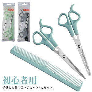 O c Ԃ R[ XLoT~ q Zbg nT~ ZjOVU[ oT~ U y3_Zbgzq ObY ؂