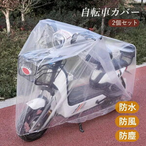 IV hJo[ ΂Ȃ d]ԃJo[ h іh~  CJo[ Jo[  ] h ]ԃJo[