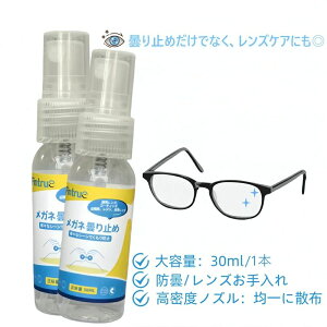 �ዾ�P�A�p�i ���p�r �_�C�r���O�}�X�N �w�����b�g �ی상�K�l �X�C�~���O�S�[�O�� ���� �R�[�e�B���O�� �h�܃X�v���[ �~ ���K�l�����Y�N���[�i�[ ���K�l�܂�~�ߍ� �ዾ�p���t �X�v���[