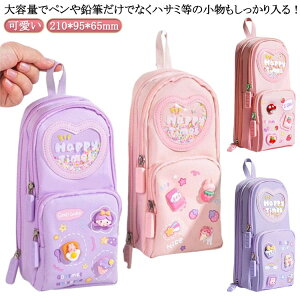 多機能 大容量 タテ型 マルチ 自立スタンド型 ペンケース 筆箱 縦型 スマート ペンケース 筆箱 ふでばこ 女の子 スリム ボックス