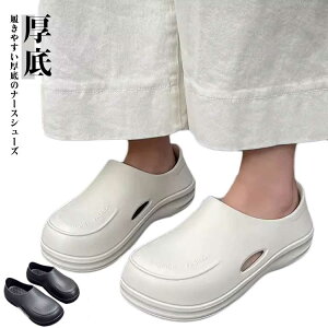 ナ EVAサンダル おしゃれ 疲れにくい サンダル オフィス 疲れない ナースサンダル レディース コックシューズ ナースサンダル 黒