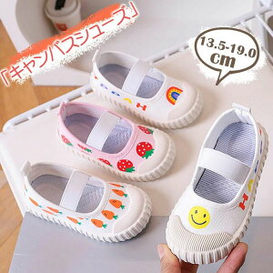 S C`S Ί ɂ񂶂 19cm 18 17 16 15 14 13.5 ̎q C ǂC qC 킢 㗚 LoXV[Y xr[