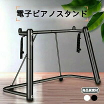 楽天市場】alesis 電子ピアノスタンドの通販