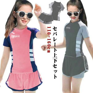 XN[ Zp[g ̎q wyz ㉺Zbg