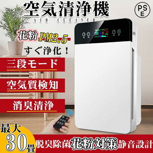 ̓ ƒp 䏊 Rt EL Jr3iKؑ ^C}[ PM2.5΍ JrL ȃGl ԕ΍ ECX΍ ^