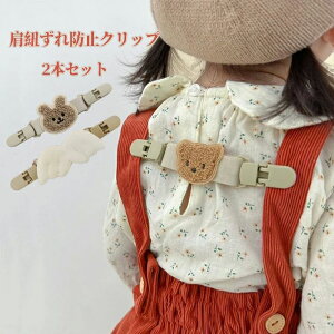  ₷ Lk R m fUC 킢  ǂ I[o[I[ Tybg q R藎h~Nbv