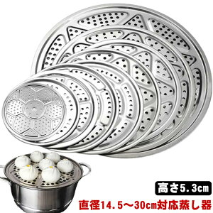    v[g  XeX| tCpp 5.3cm   14.5`30cmΉ 󂯑